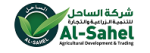 alsahil